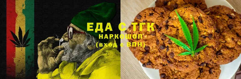 Canna-Cookies конопля  купить   Партизанск 