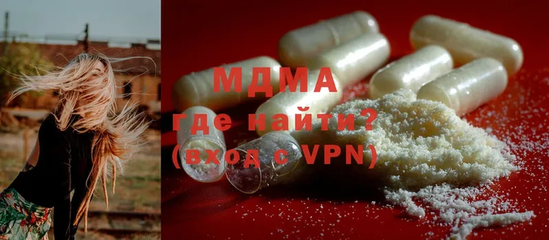 MDMA crystal  где продают   сайты даркнета клад  Партизанск 